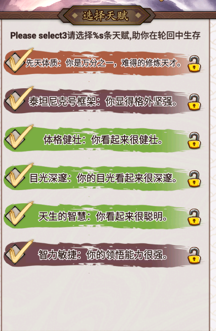 重生之我在人間當炎帝