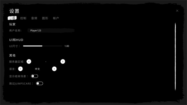 the ghost聯機版