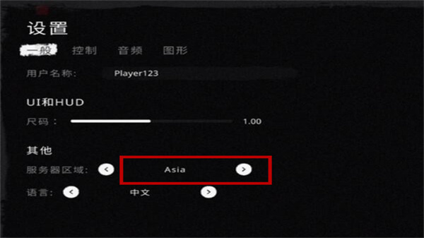 the ghost聯機版