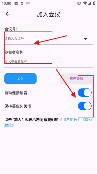 百佳會最新版