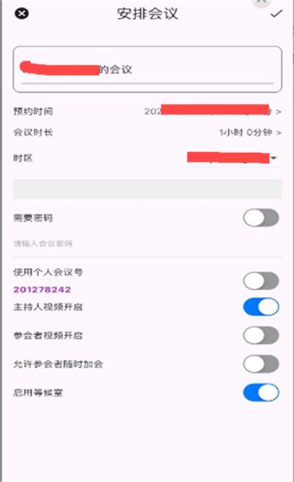 百佳會最新版