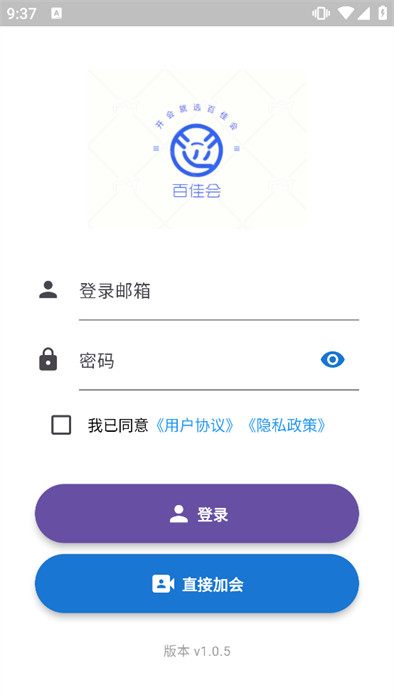百佳會最新版截圖
