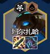 金鏟鏟之戰s13玩法攻略 金鏟鏟之戰s13黑玫九五陣容搭配