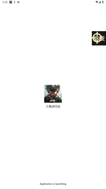 暗夜直裝v1.0.1
