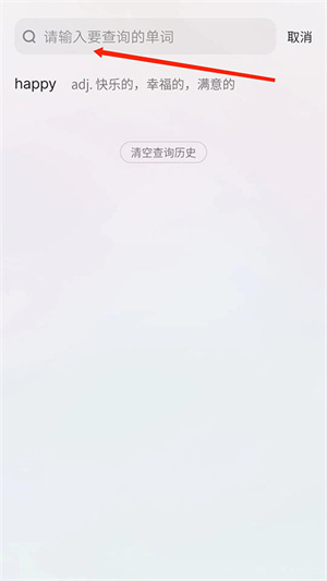 不背單詞最新版
