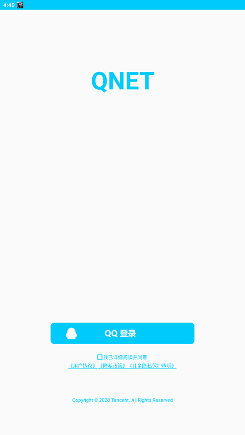 金龍弱網瞬移參數app
