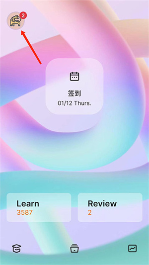 不背單詞最新版