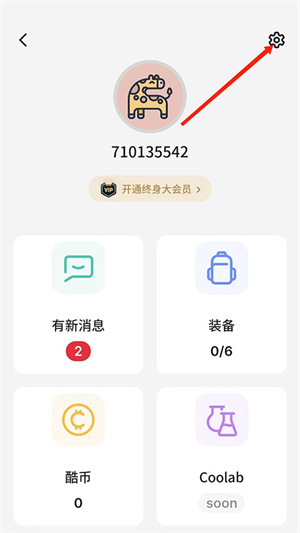 不背單詞最新版