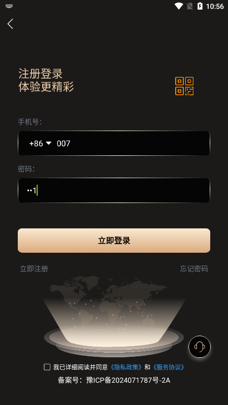 悅目ai