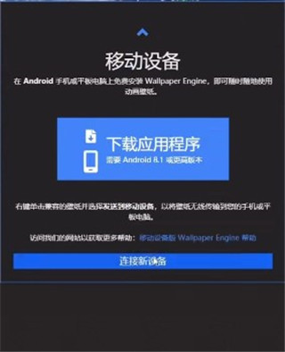 壁紙引擎透視壁紙文件包