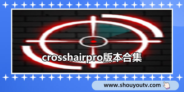 crosshairpro