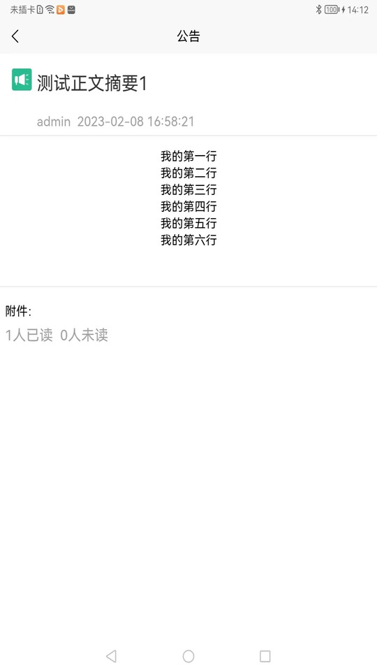 掌上康寧截圖