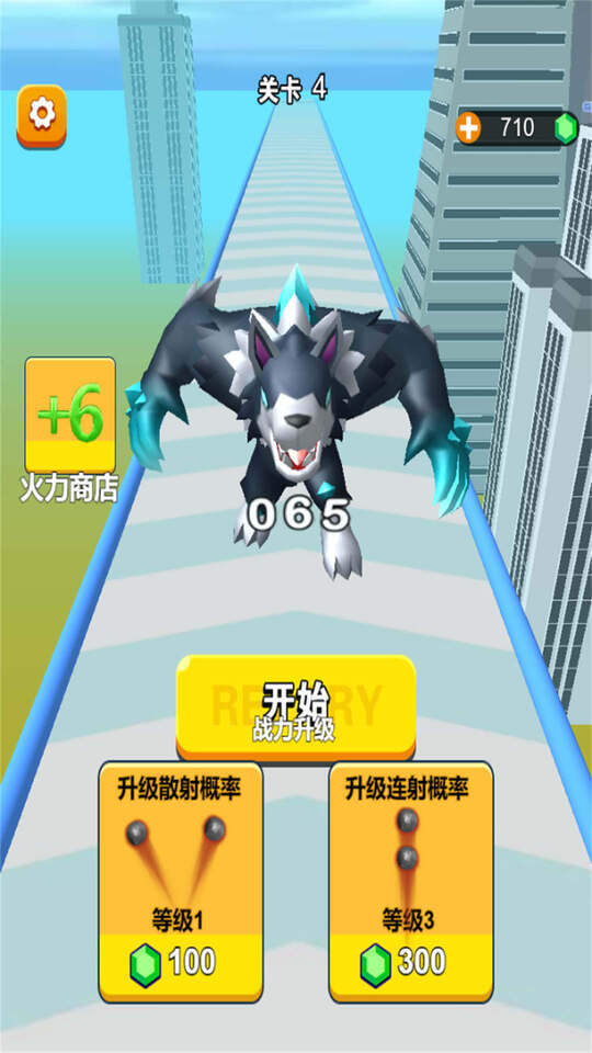 數字愛跑酷截圖