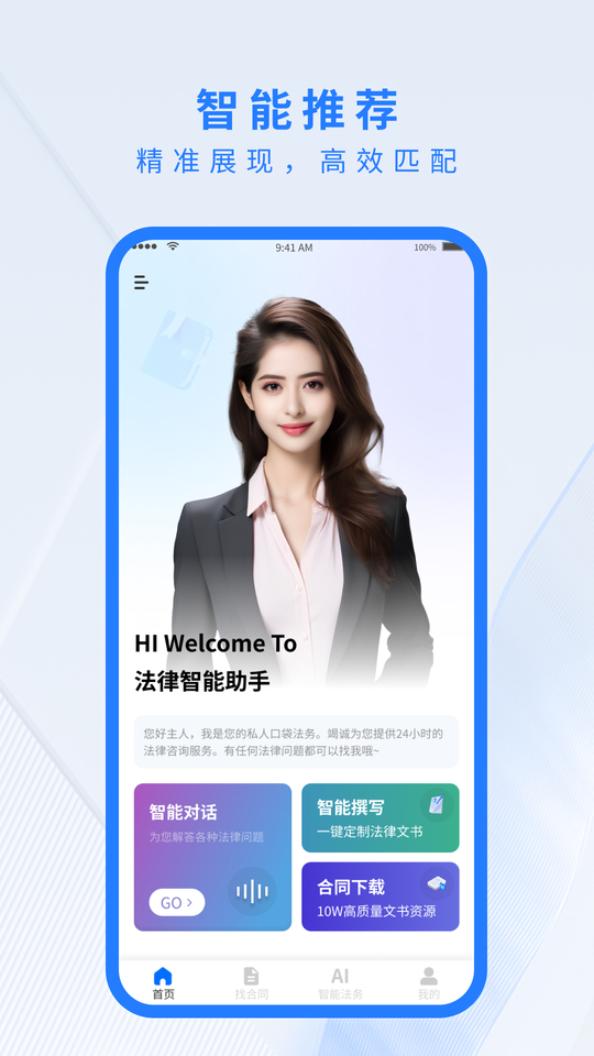 法小星截圖