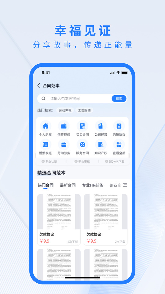 法小星截圖