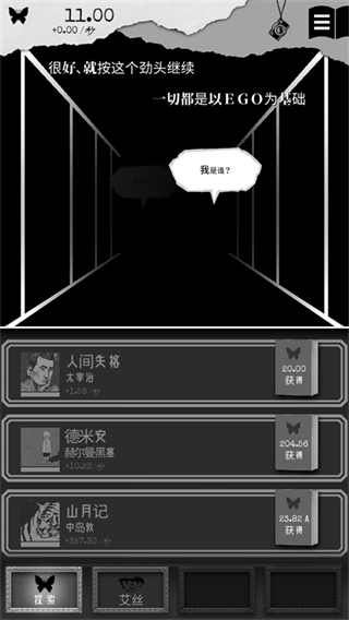 另我空間