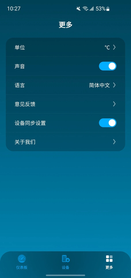 測小菲截圖