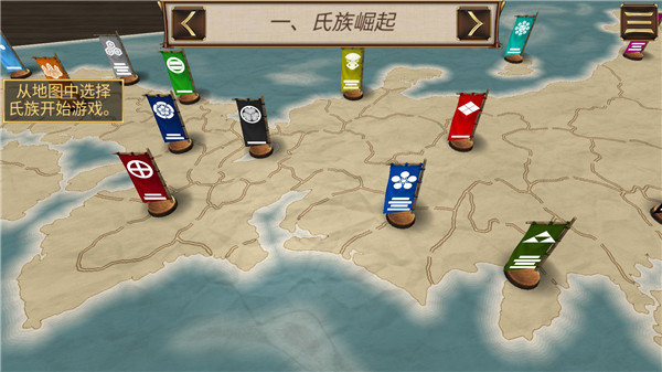 幕府將軍戰爭與帝國