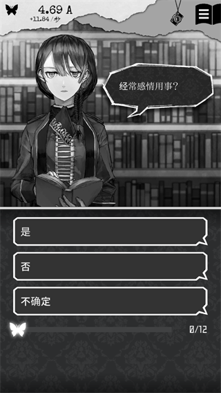 另我空間