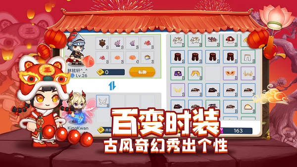 星球建造大師截圖