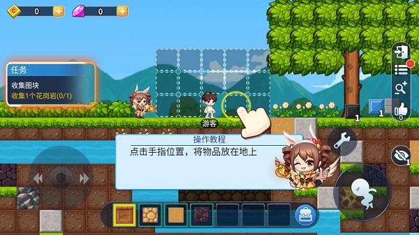 星球建造大師免廣告