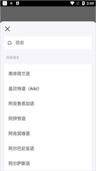 italki在社區中進行提問
