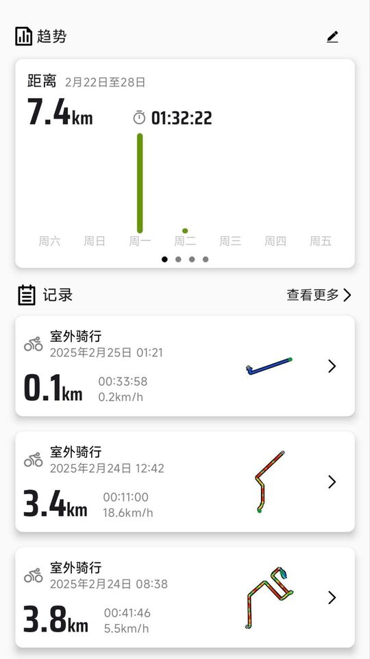 COOSPO運動截圖