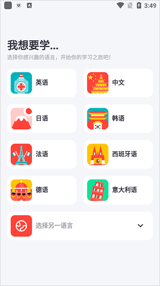 italki在社區中進行提問