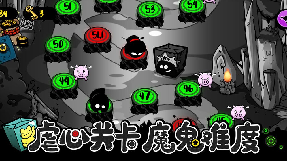 永不言棄黑洞截圖