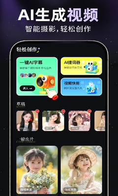 ROOMUMY截圖